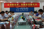 江蘇杰盛手套有限公司食品級PVC手套順利通過省級新技術、科技成果鑒定